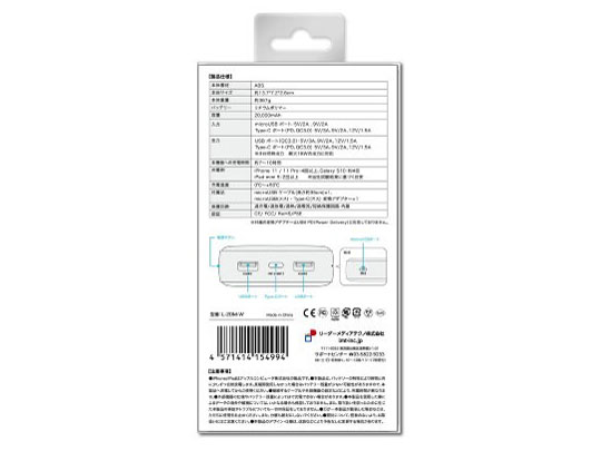 Lazos L-20M-W [�z���C�g]