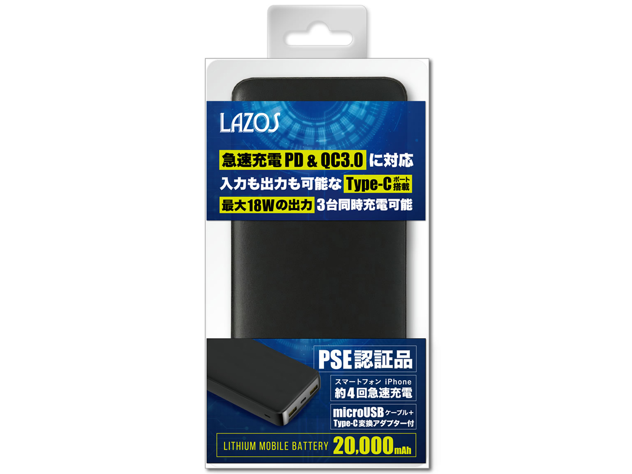 Lazos L-20M-B [�u���b�N]