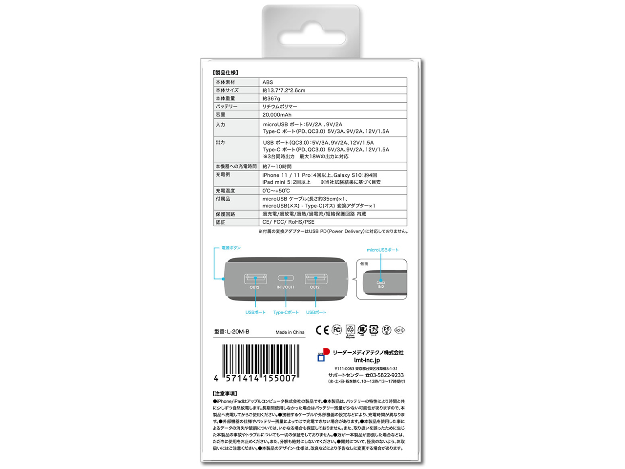 Lazos L-20M-B [�u���b�N]