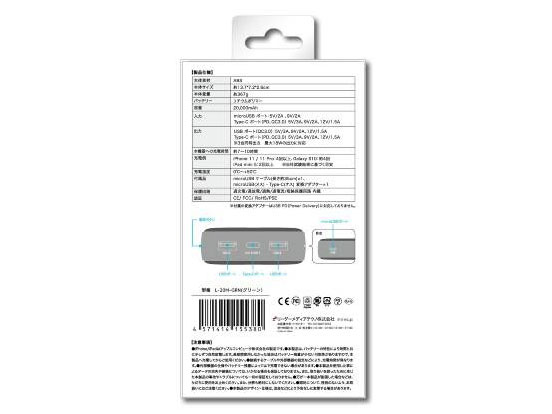 Lazos L-20M-GRN [�O���[��]