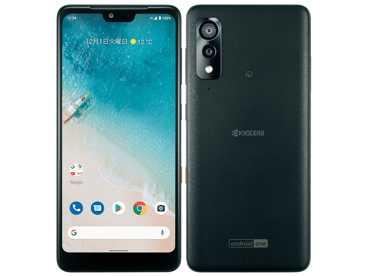 Android One S8 ���C���o�C�� [�u���b�N] �̐��i�摜