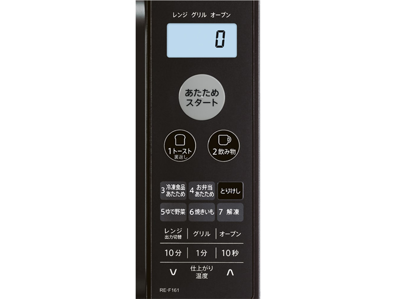 RE-F161-B [�u���b�N�n]