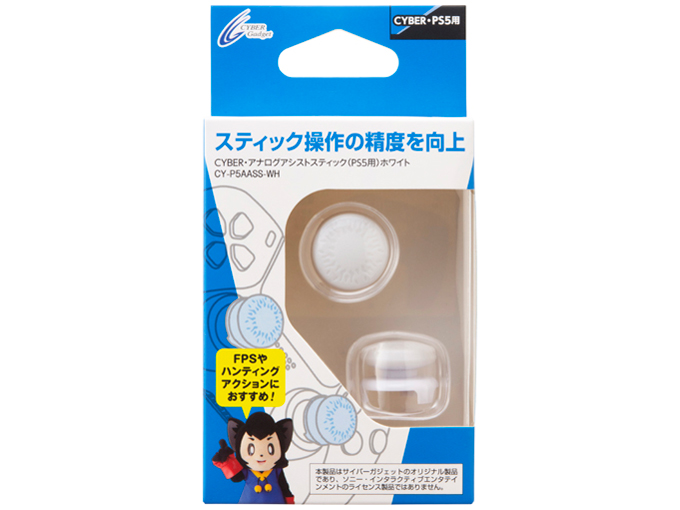 CYBER�E�A�i���O�A�V�X�g�X�e�B�b�N(PS5�p) CY-P5AASS-WH [�z���C�g]