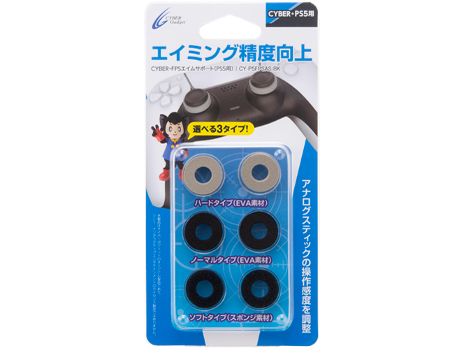 CYBER�EFPS�G�C���T�|�[�g(PS5�p) CY-P5FPSAS-BK