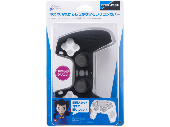 CYBER�E�R���g���[���[�V���R���J�o�[(PS5�p) CY-P5CRSC-BK [�u���b�N]