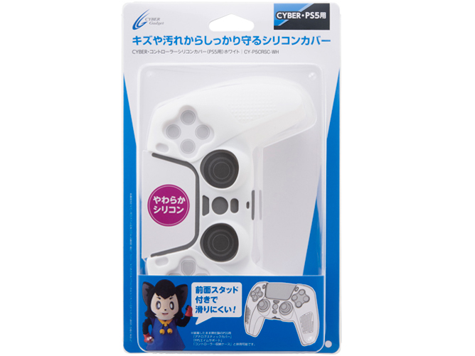 CYBER�E�R���g���[���[�V���R���J�o�[(PS5�p) CY-P5CRSC-WH [�z���C�g]