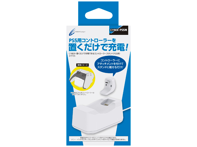 CYBER�E�u�������ŏ[�d�ł���R���g���[���[�X�^���h(PS5�p) CY-P5OCCS-WH [�z���C�g]