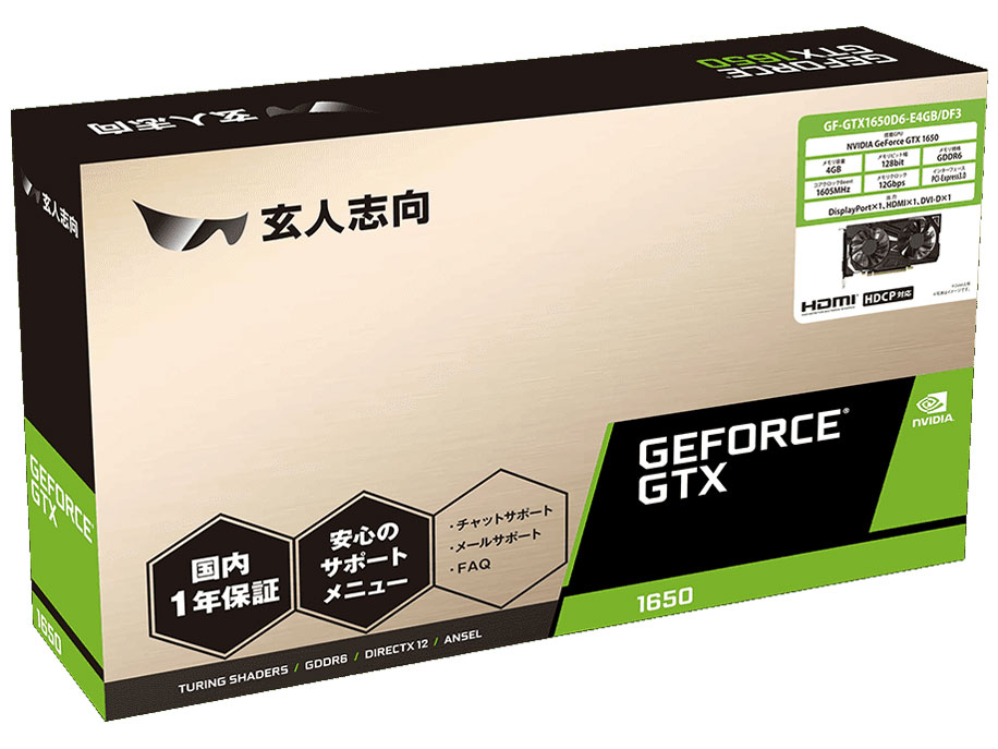 GF-GTX1650D6-E4GB/DF3 [PCIExp 4GB]