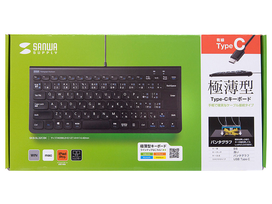 SKB-SL32CBK [�u���b�N]