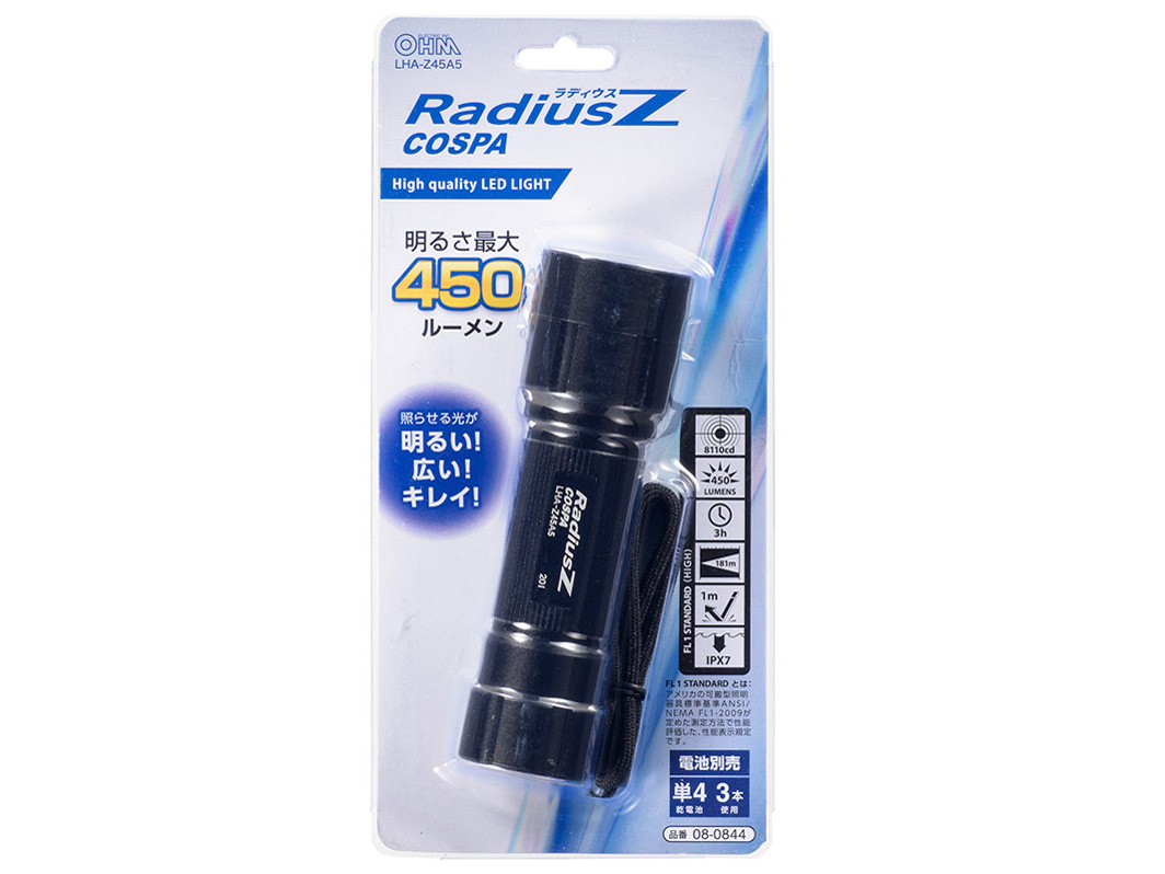 ���f�B�E�XZ COSPA LED�Y�[�����C�g LHA-Z45A5