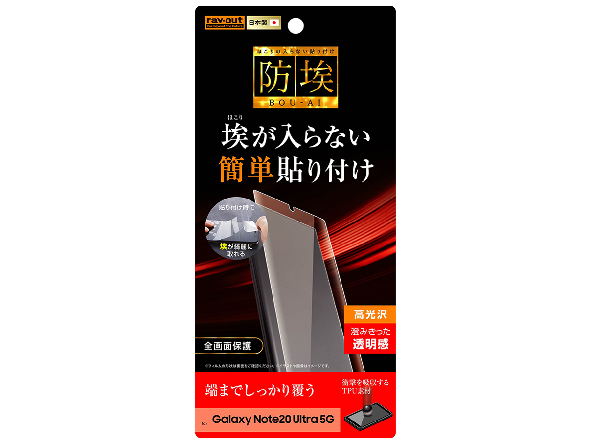 RT-GN20UF/WZD �̐��i�摜