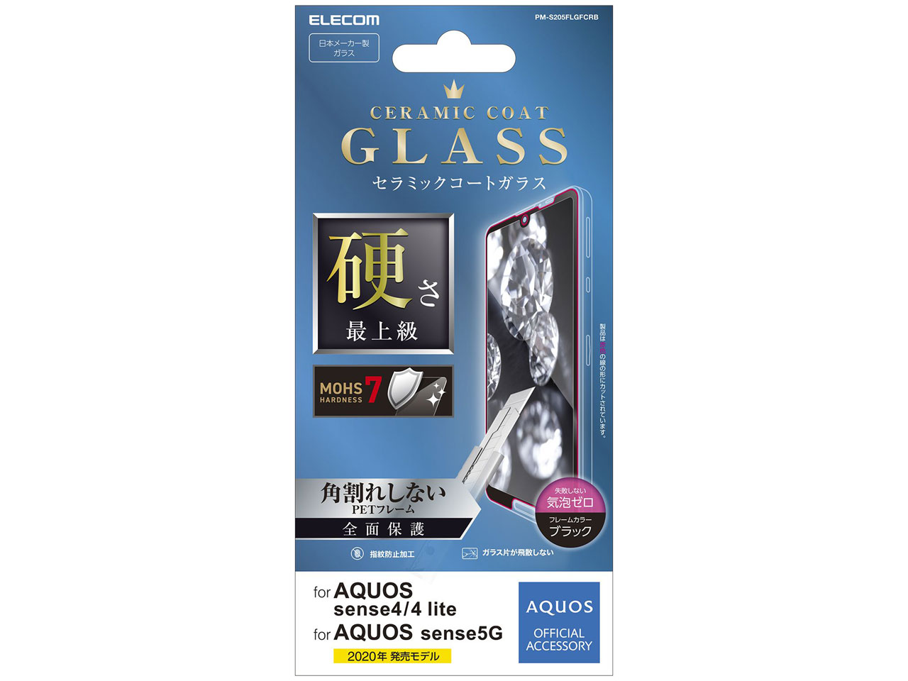 PM-S205FLGFCRB [�u���b�N] �̐��i�摜