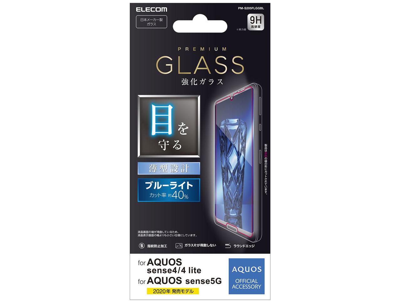 PM-S205FLGGBL �̐��i�摜