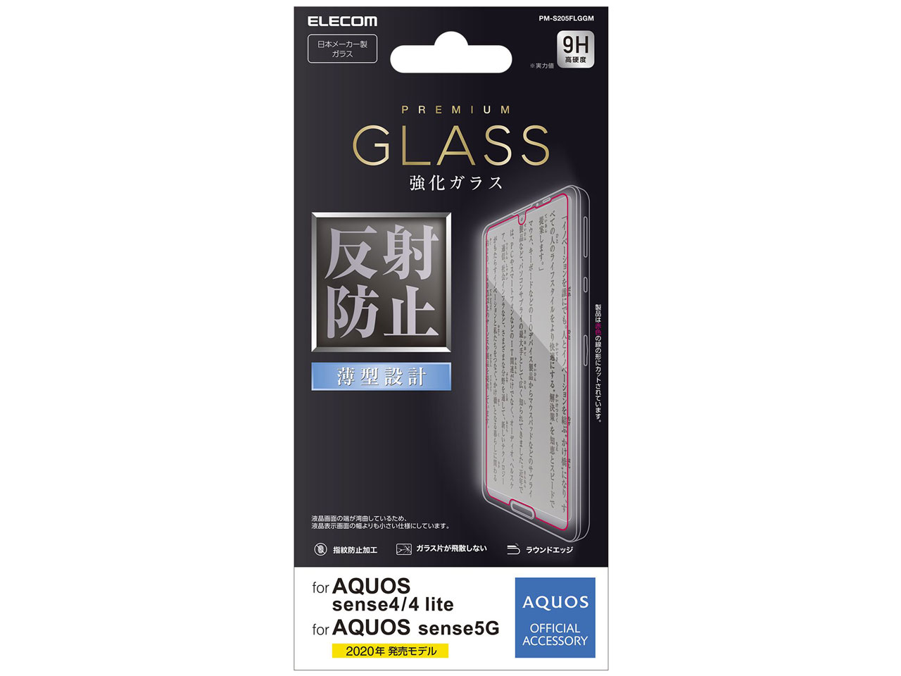 PM-S205FLGGM �̐��i�摜