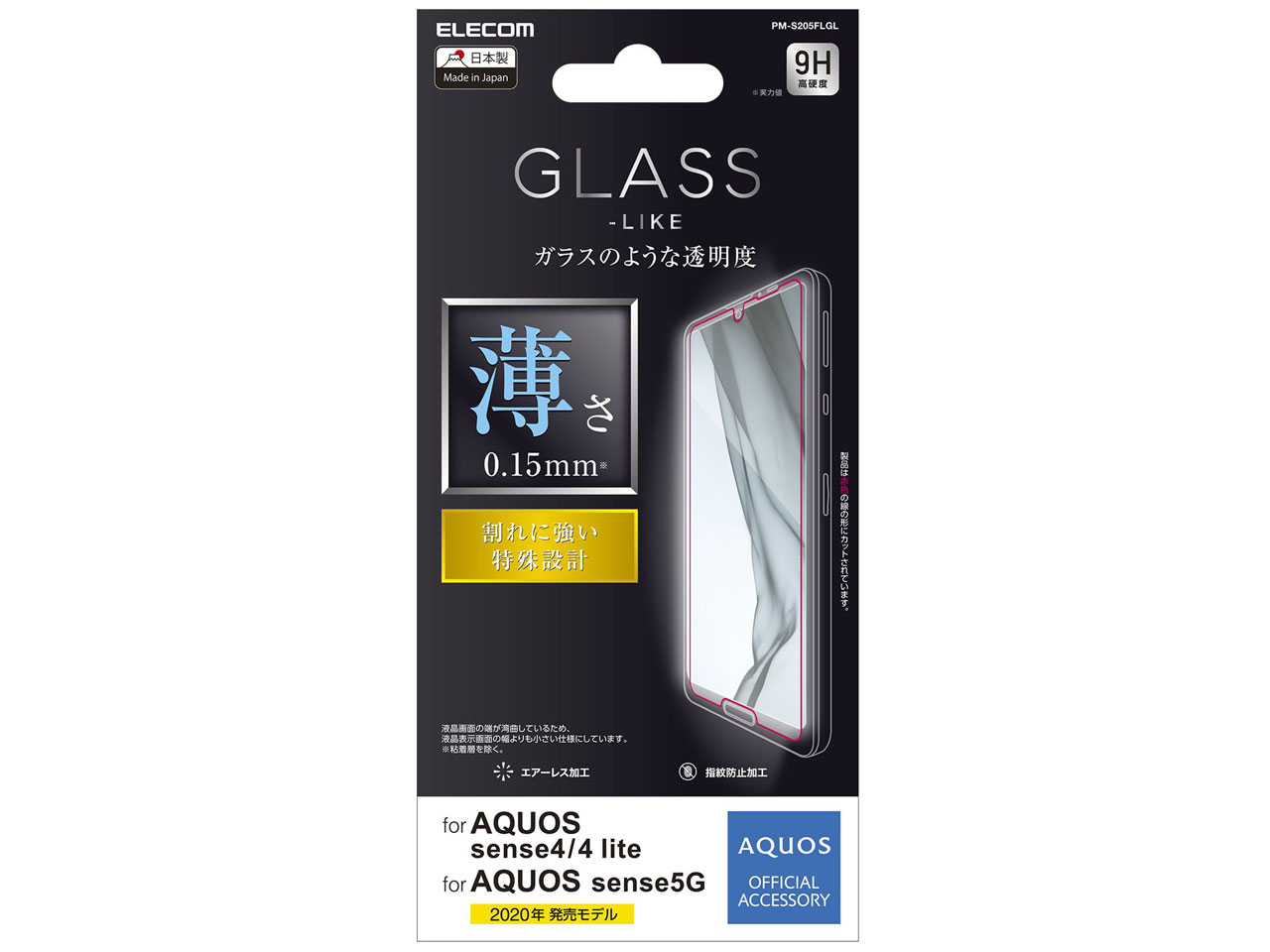 PM-S205FLGL �̐��i�摜