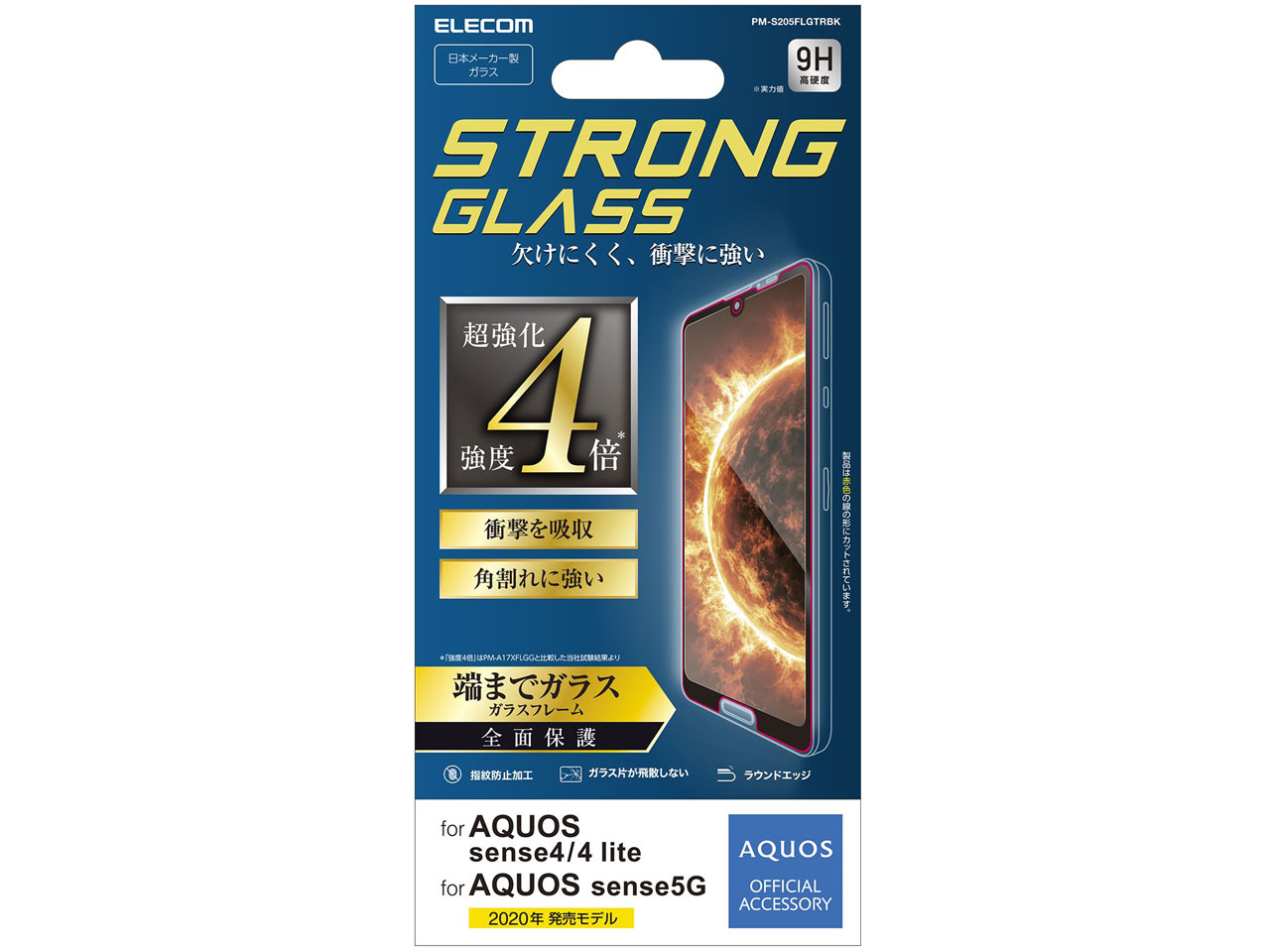 PM-S205FLGTRBK [�u���b�N] �̐��i�摜