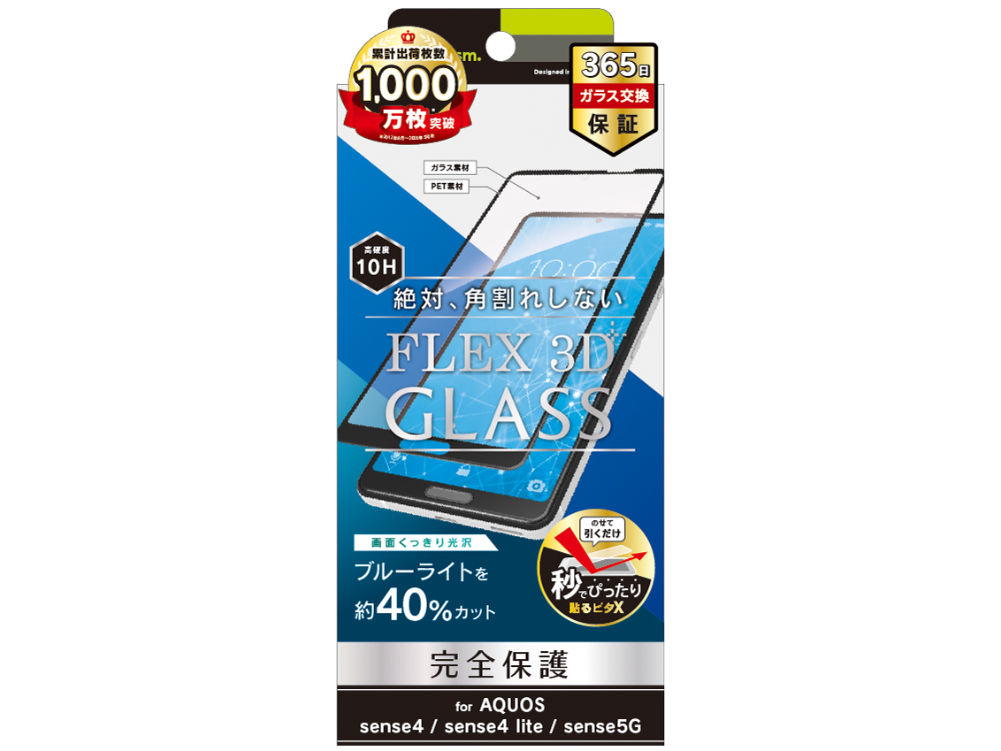 TR-AQS4-G3-BCCCBK [�u���b�N] �̐��i�摜