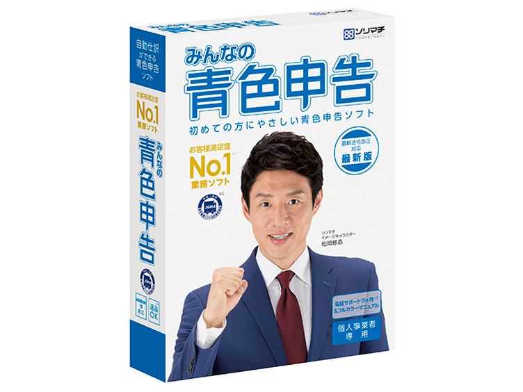 �݂�Ȃ̐F�\��21 <�ŐV�Ő������Ή���> �̐��i�摜