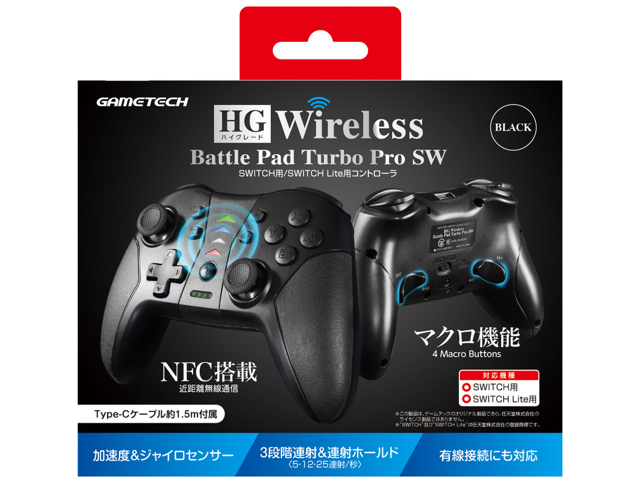 価格 Com パッケージ Hgワイヤレスバトルパッドターボprosw Swf22 ブラック の製品画像