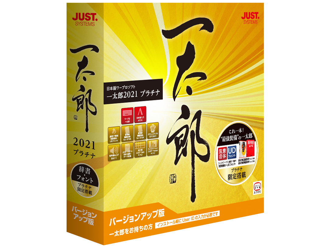 �ꑾ�Y2021 �v���`�i �o�[�W�����A�b�v�� �̐��i�摜