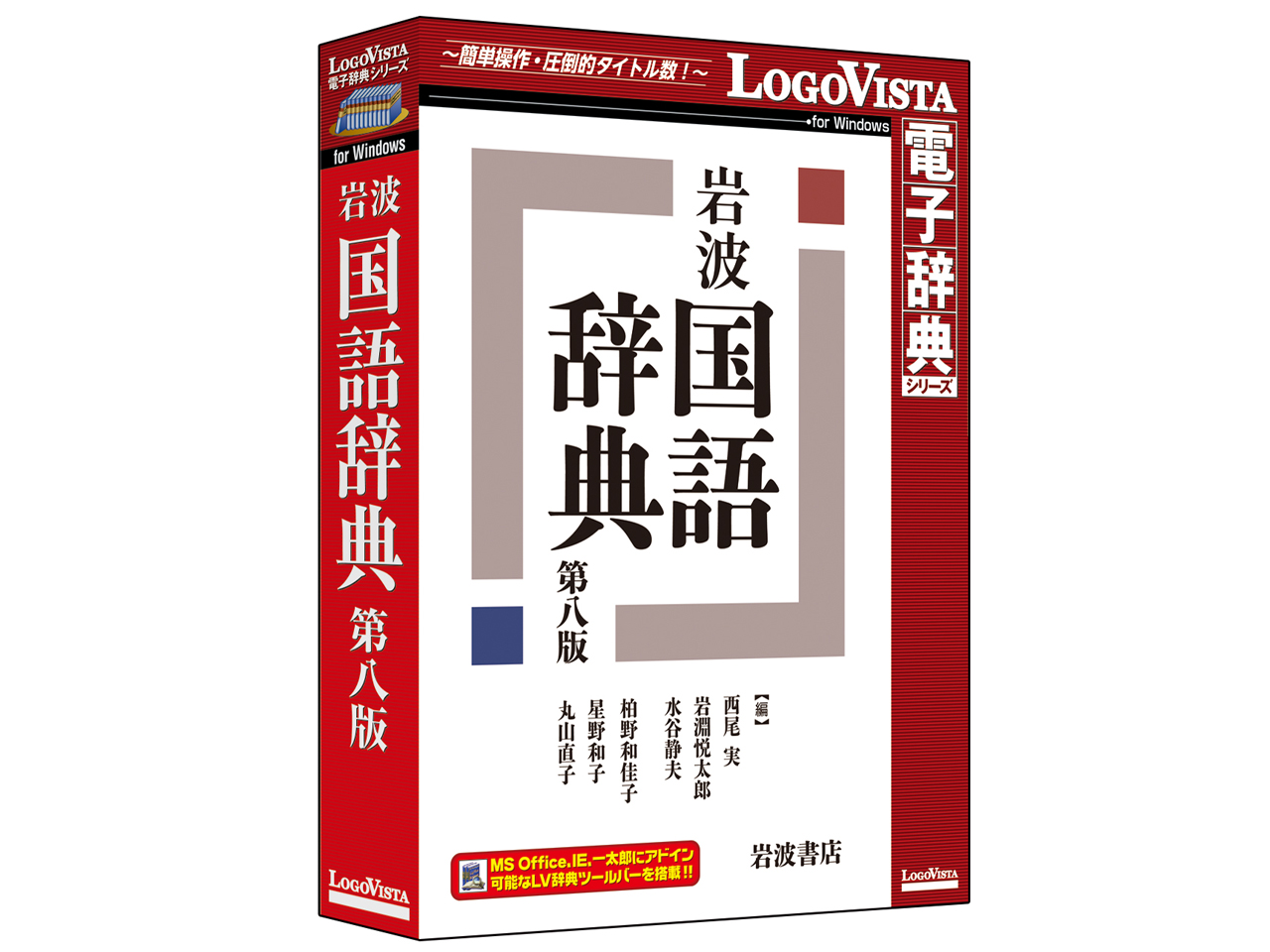 ��g ���ꎫ�T �攪�� �̐��i�摜