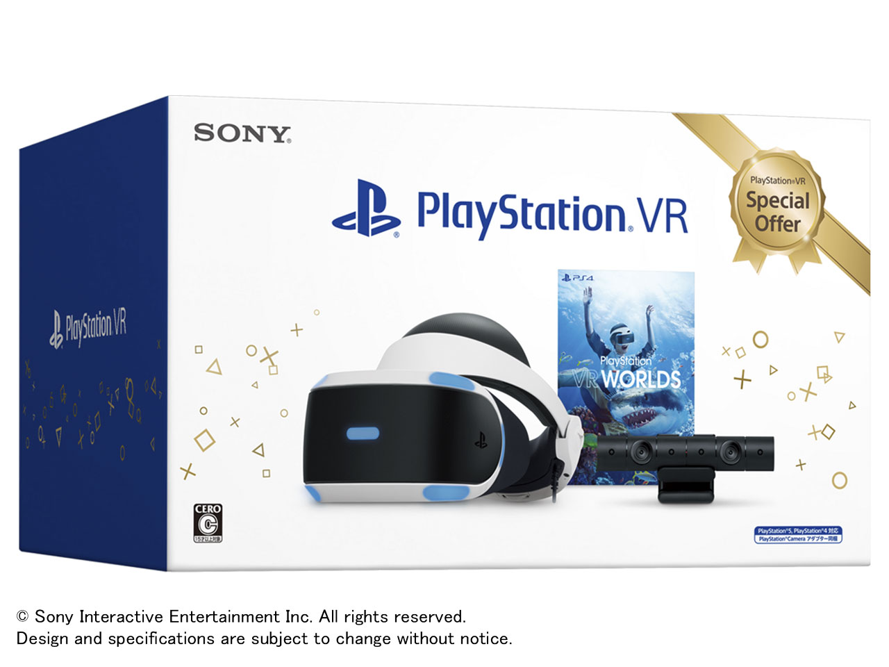PlayStation VR Special Offer 2020 Winter CUHJ-16014 �̐��i�摜