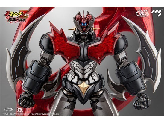 �S� MORTAL MIND�V���[�Y �^�}�W���K�[ZERO vs �Í��叫�R �}�W���K�[ZERO �������t�B�M���A