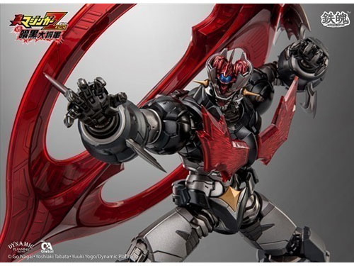 価格 Com アングル13 鉄魄 Mortal Mindシリーズ 真マジンガーzero Vs 暗黒大将軍 マジンガーzero 合金可動フィギュア の製品画像