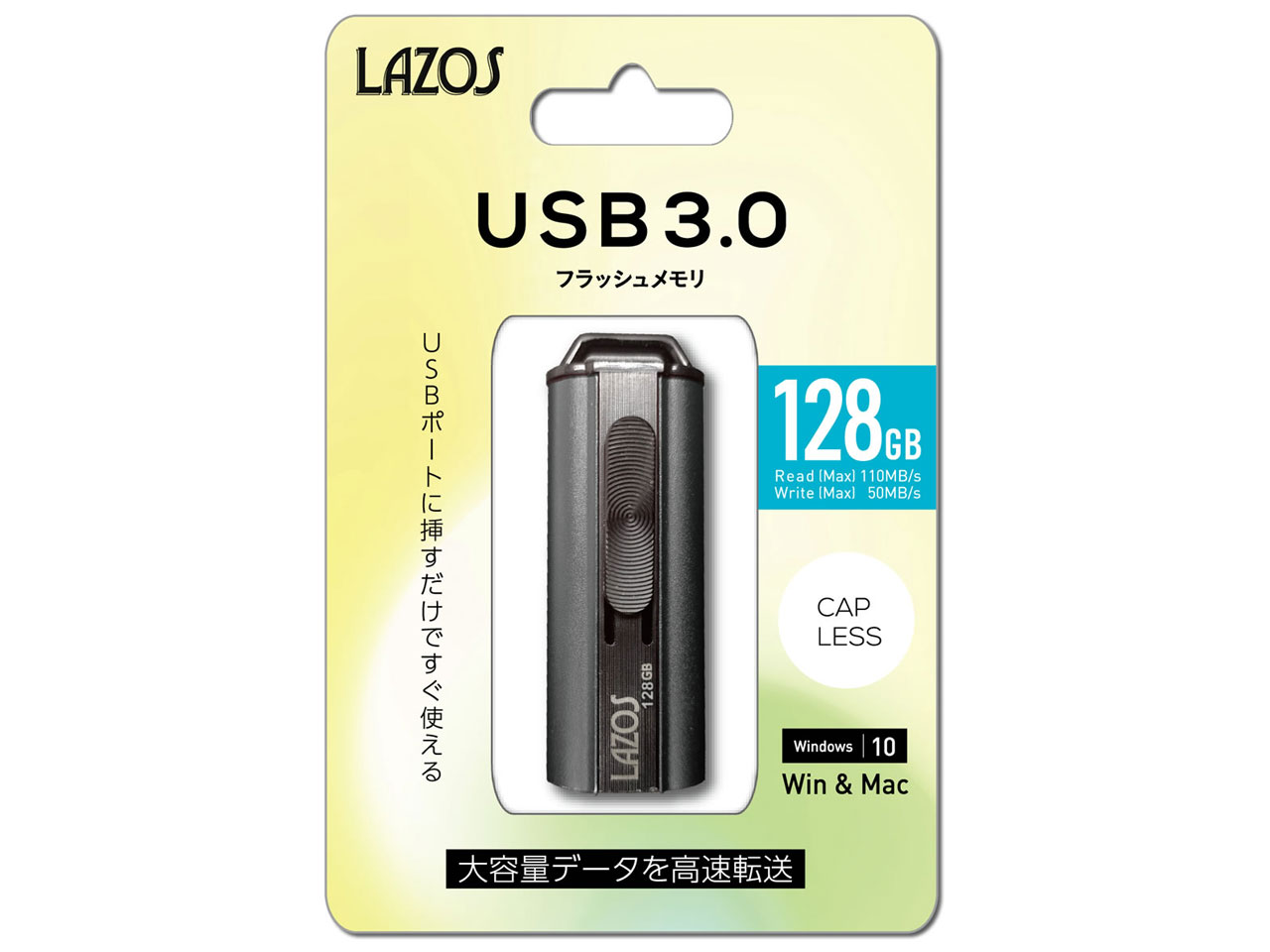 Lazos L-US128-3.0 [128GB] �̐��i�摜