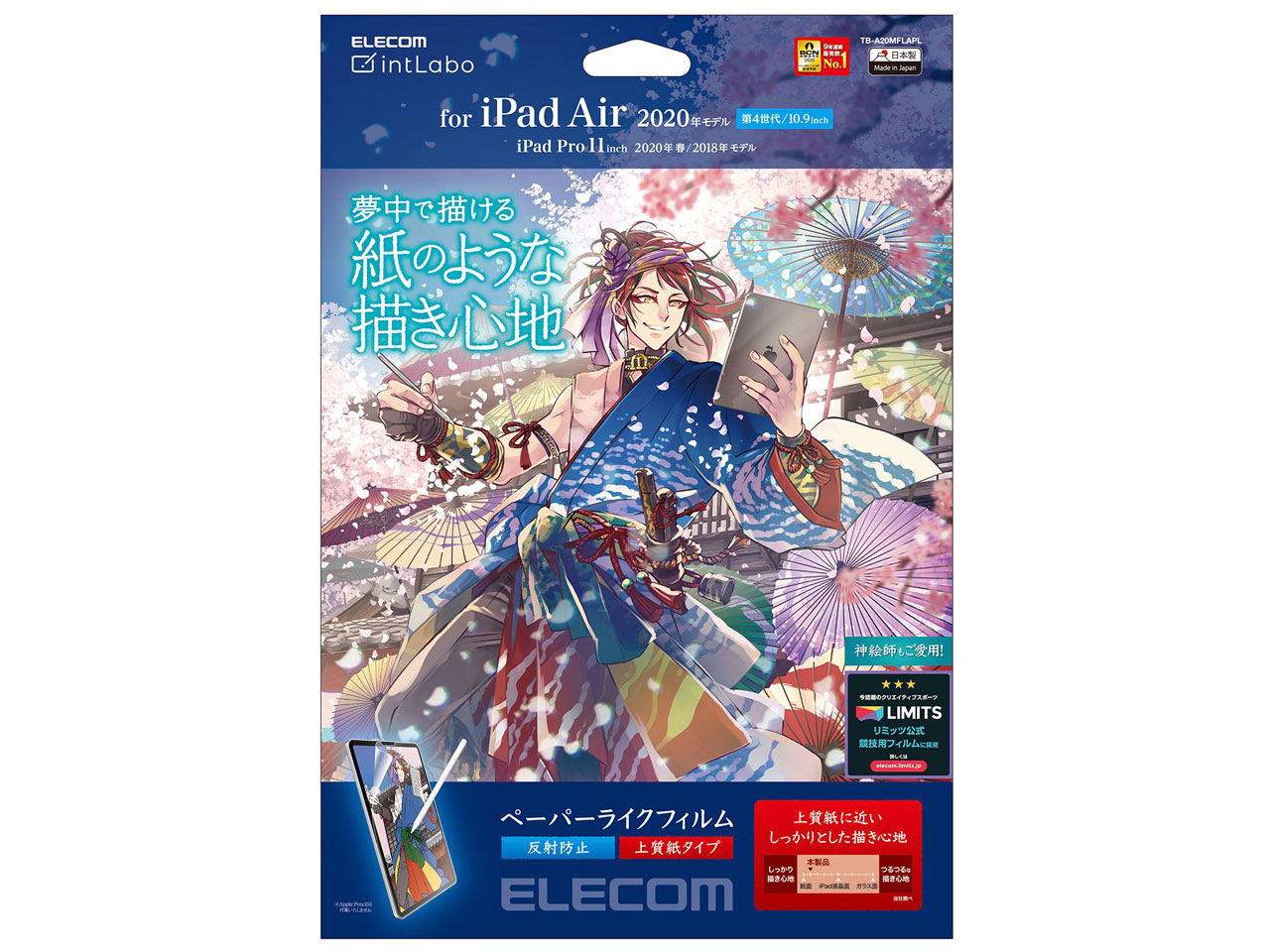 TB-A20MFLAPL �̐��i�摜