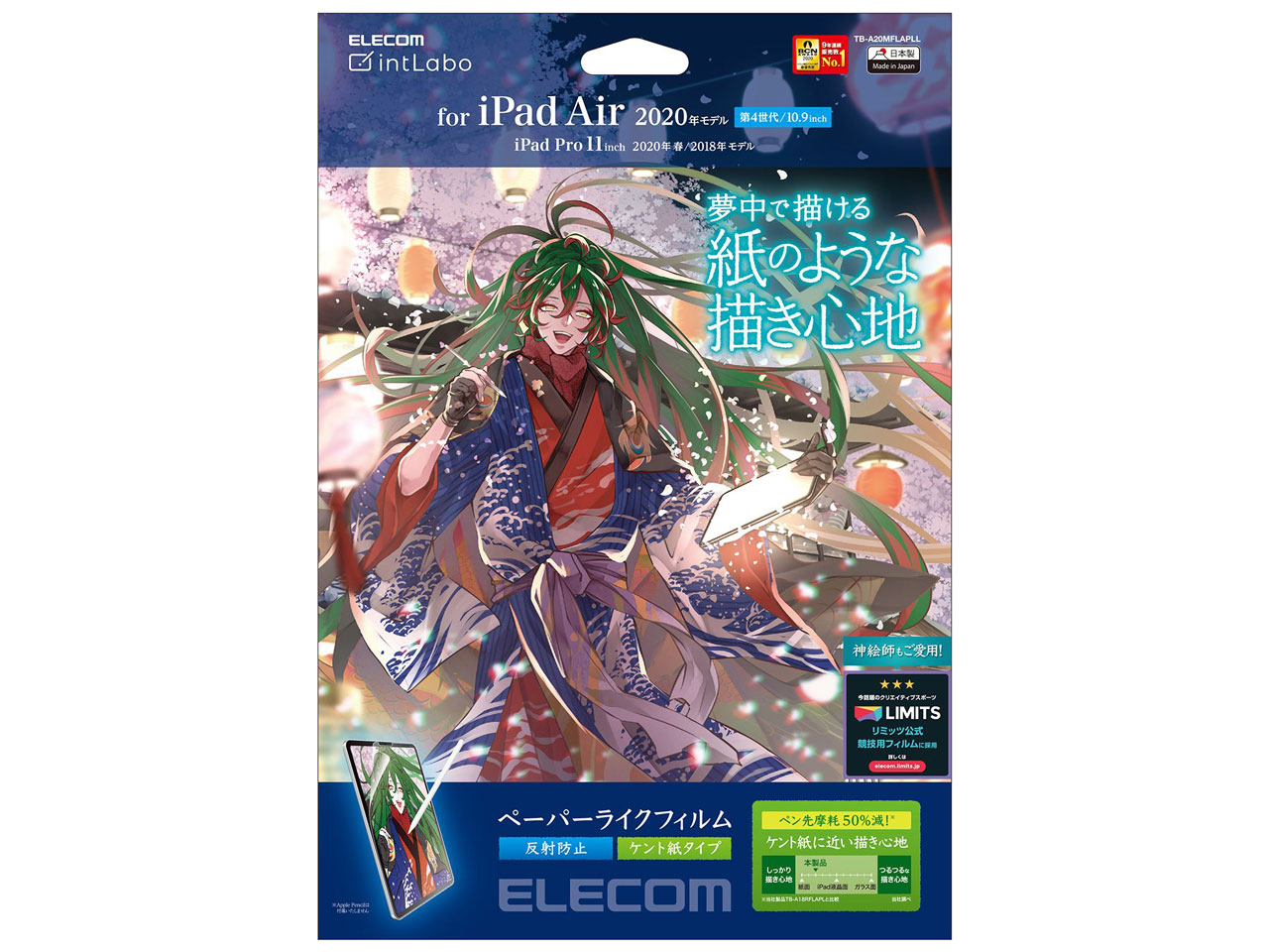 TB-A20MFLAPLL �̐��i�摜