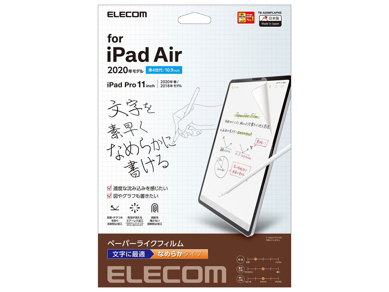 TB-A20MFLAPNS �̐��i�摜