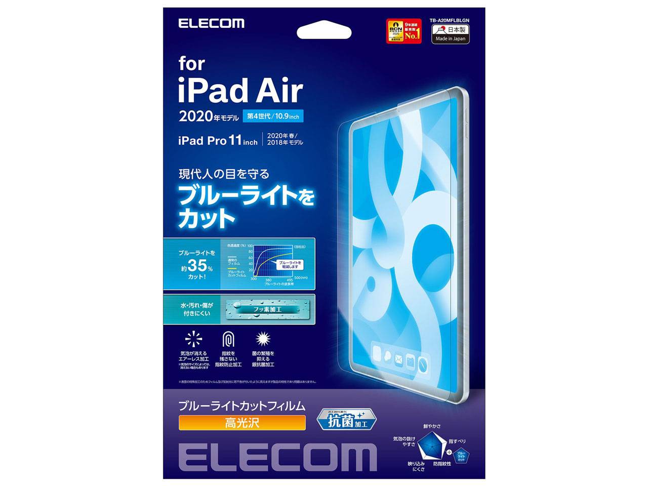 TB-A20MFLBLGN �̐��i�摜