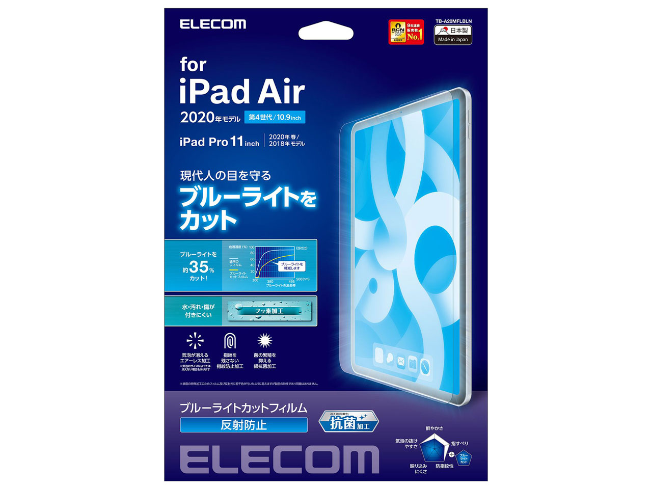 TB-A20MFLBLN �̐��i�摜