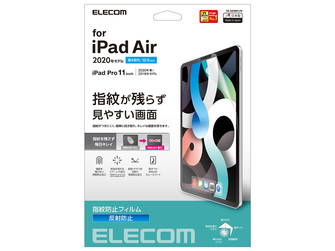 TB-A20MFLFA �̐��i�摜