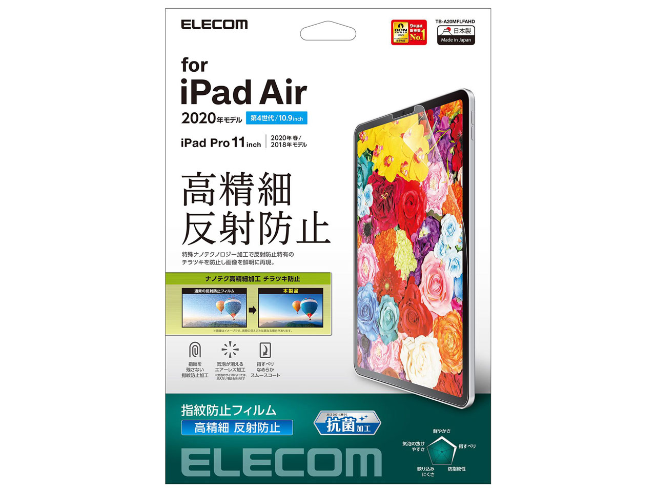 TB-A20MFLFAHD �̐��i�摜