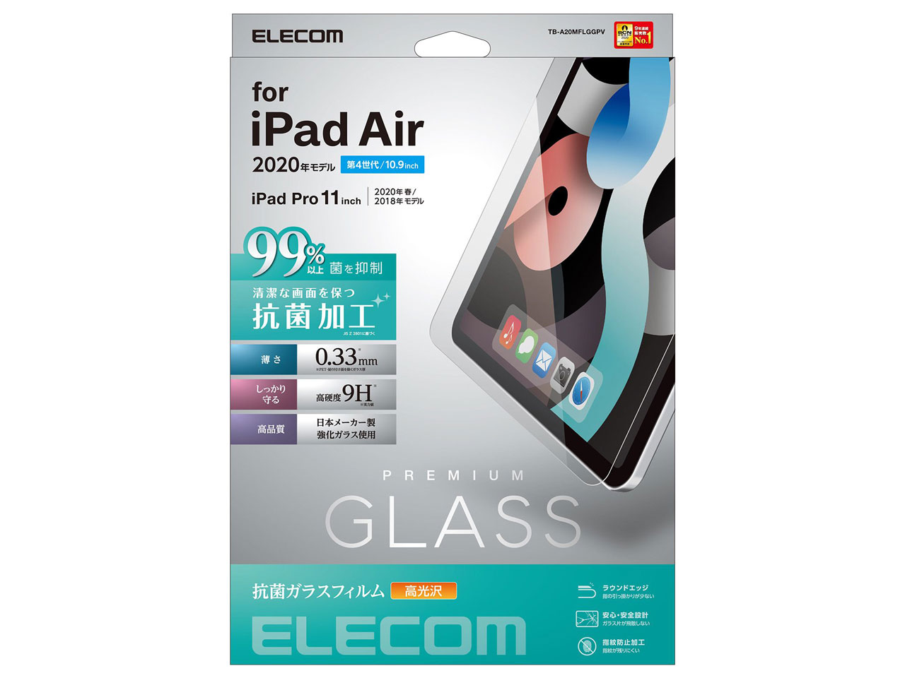 TB-A20MFLGGPV �̐��i�摜