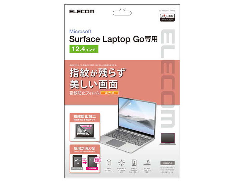 EF-MSLGFLFANG �̐��i�摜