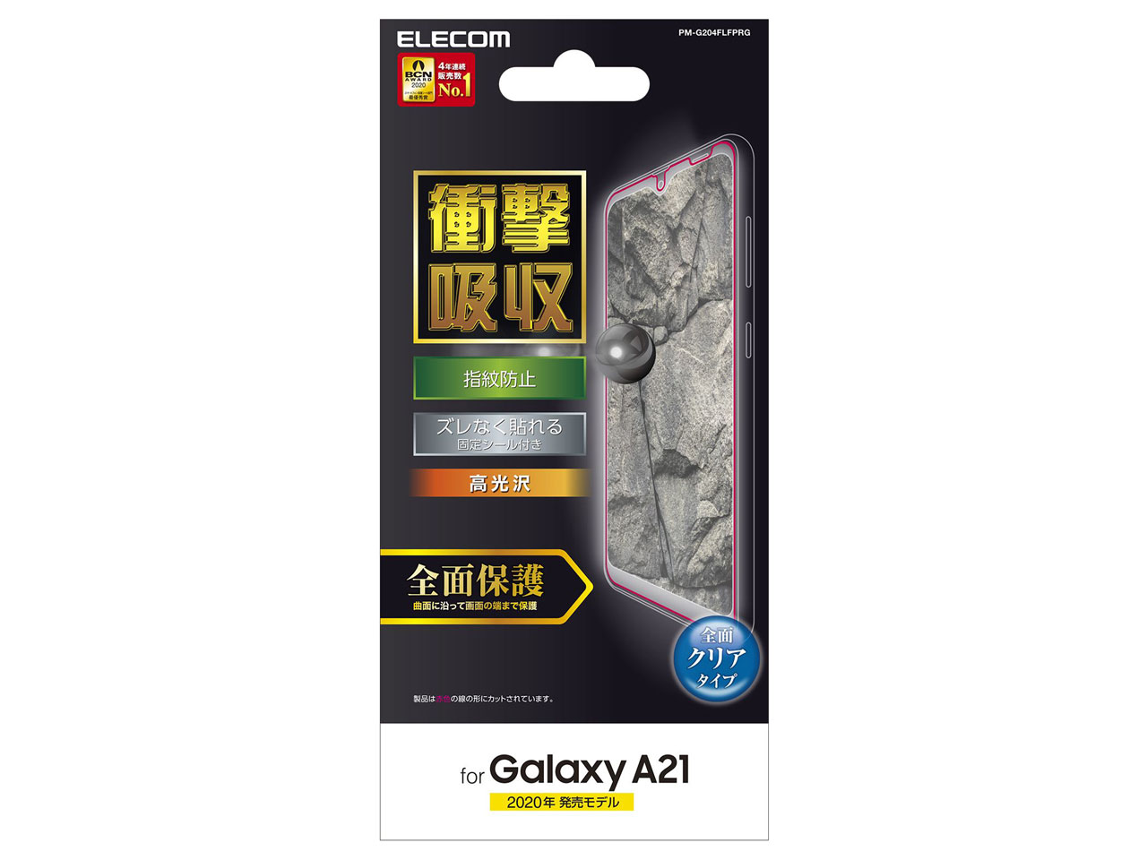 PM-G204FLFPRG �̐��i�摜