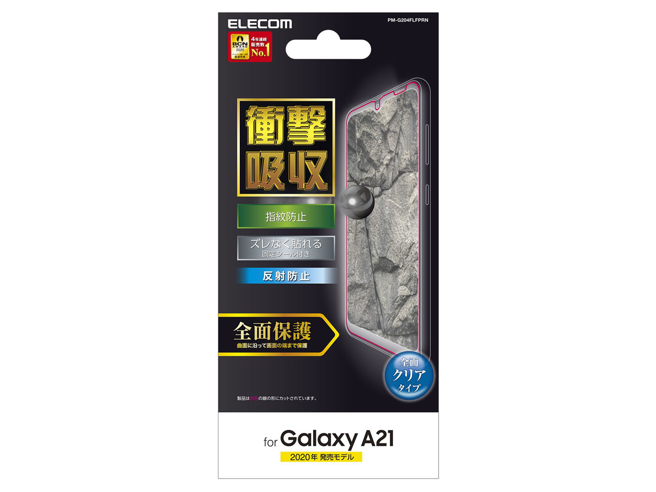 PM-G204FLFPRN �̐��i�摜