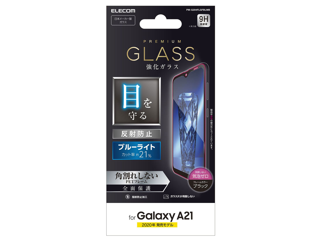 PM-G204FLGFBLMB [�u���b�N] �̐��i�摜