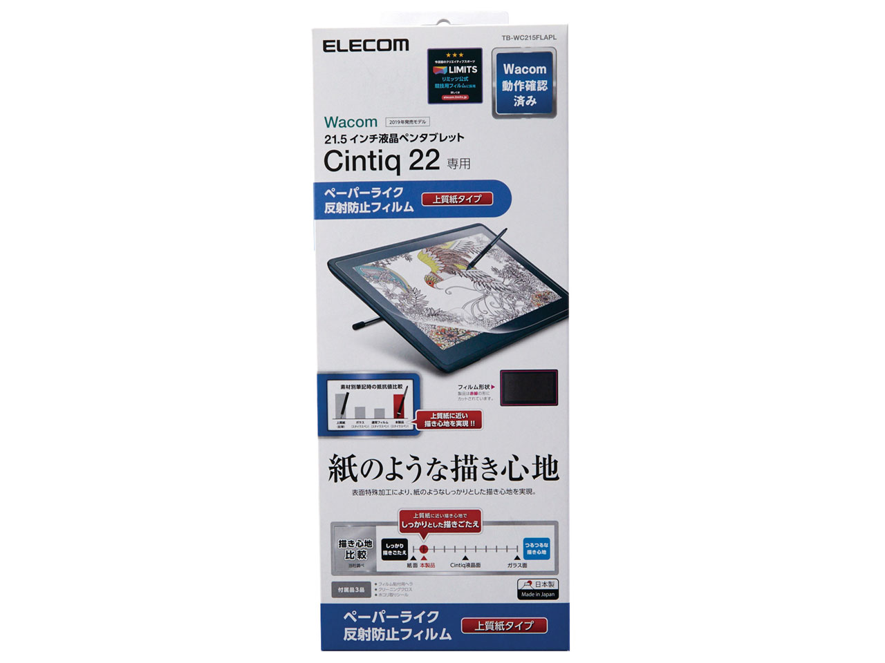 TB-WC215FLAPL �̐��i�摜