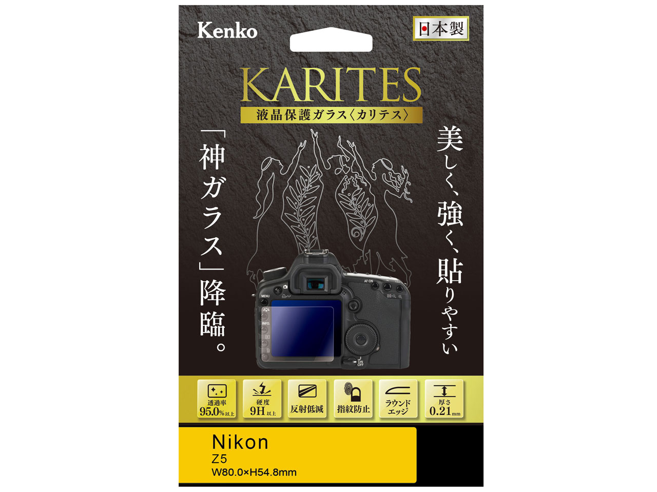 KKG-NZ5 �̐��i�摜