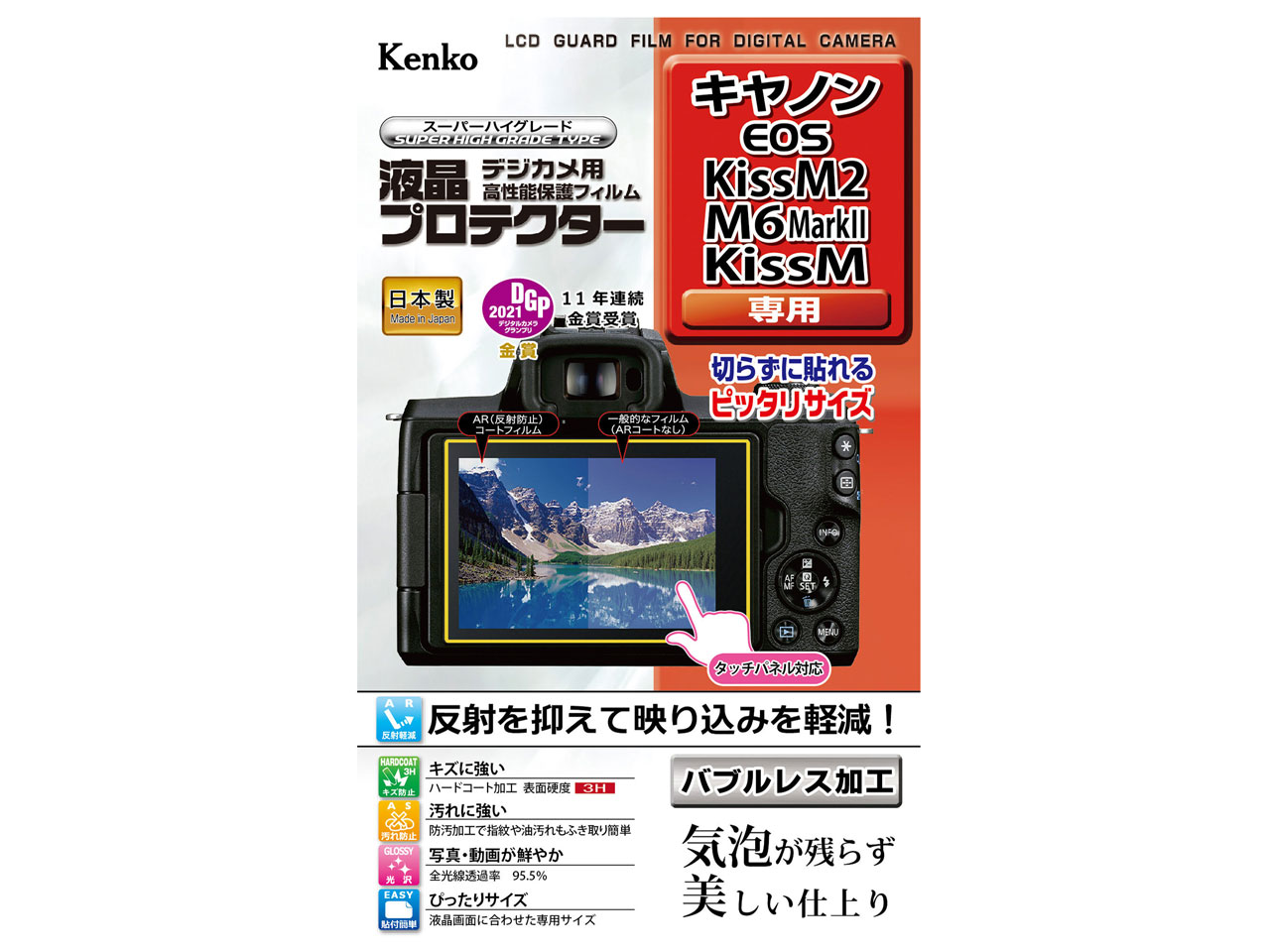 KLP-CEOSKISSM2 �̐��i�摜