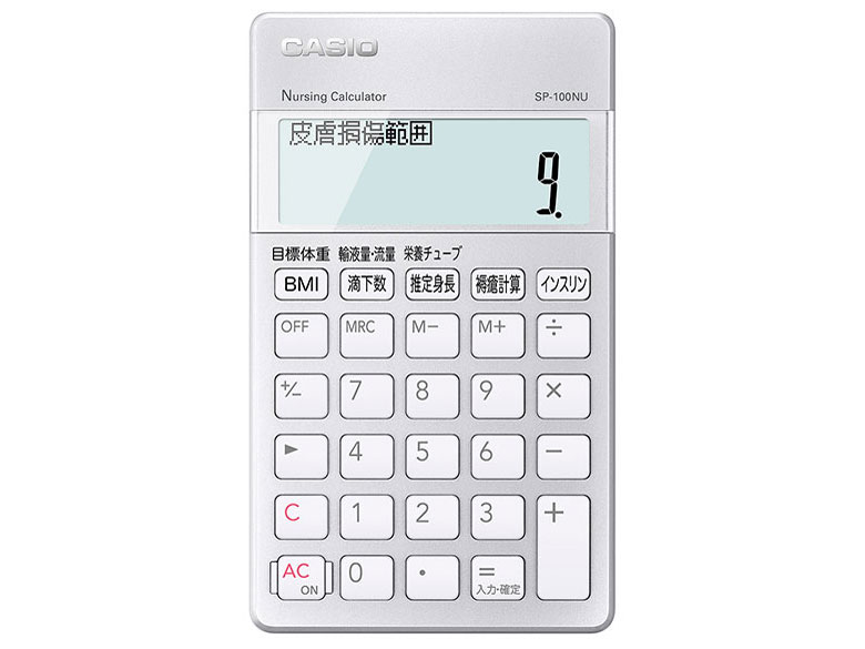 SP-100NU �̐��i�摜