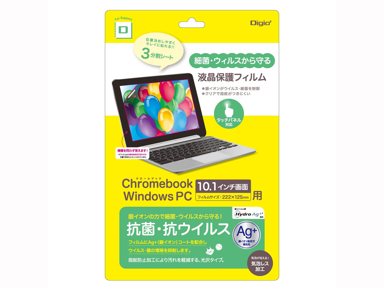 Digio2 SF-CB101FLKAV �̐��i�摜