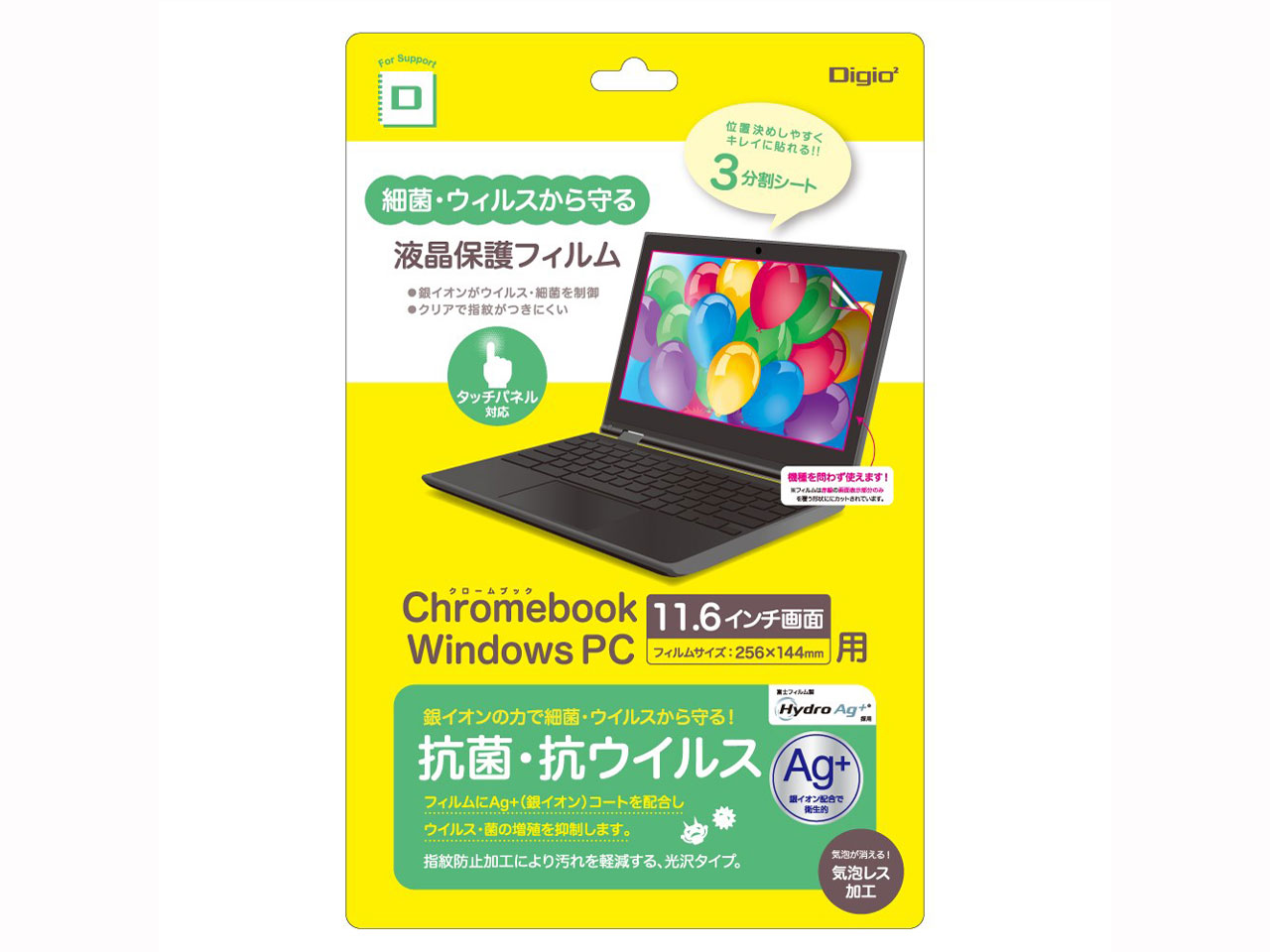 Digio2 SF-CB116FLKAV �̐��i�摜