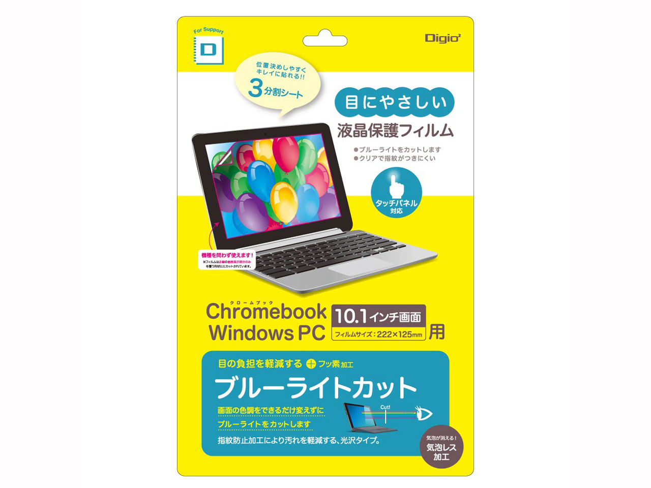 Digio2 SF-CB101FLKBC �̐��i�摜