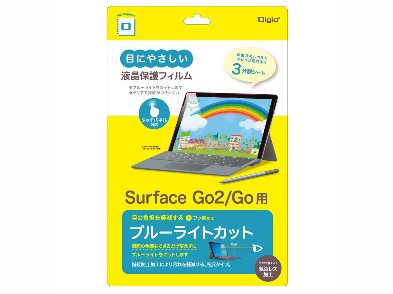 Digio2 TBF-SFG20FLKBC-G �̐��i�摜