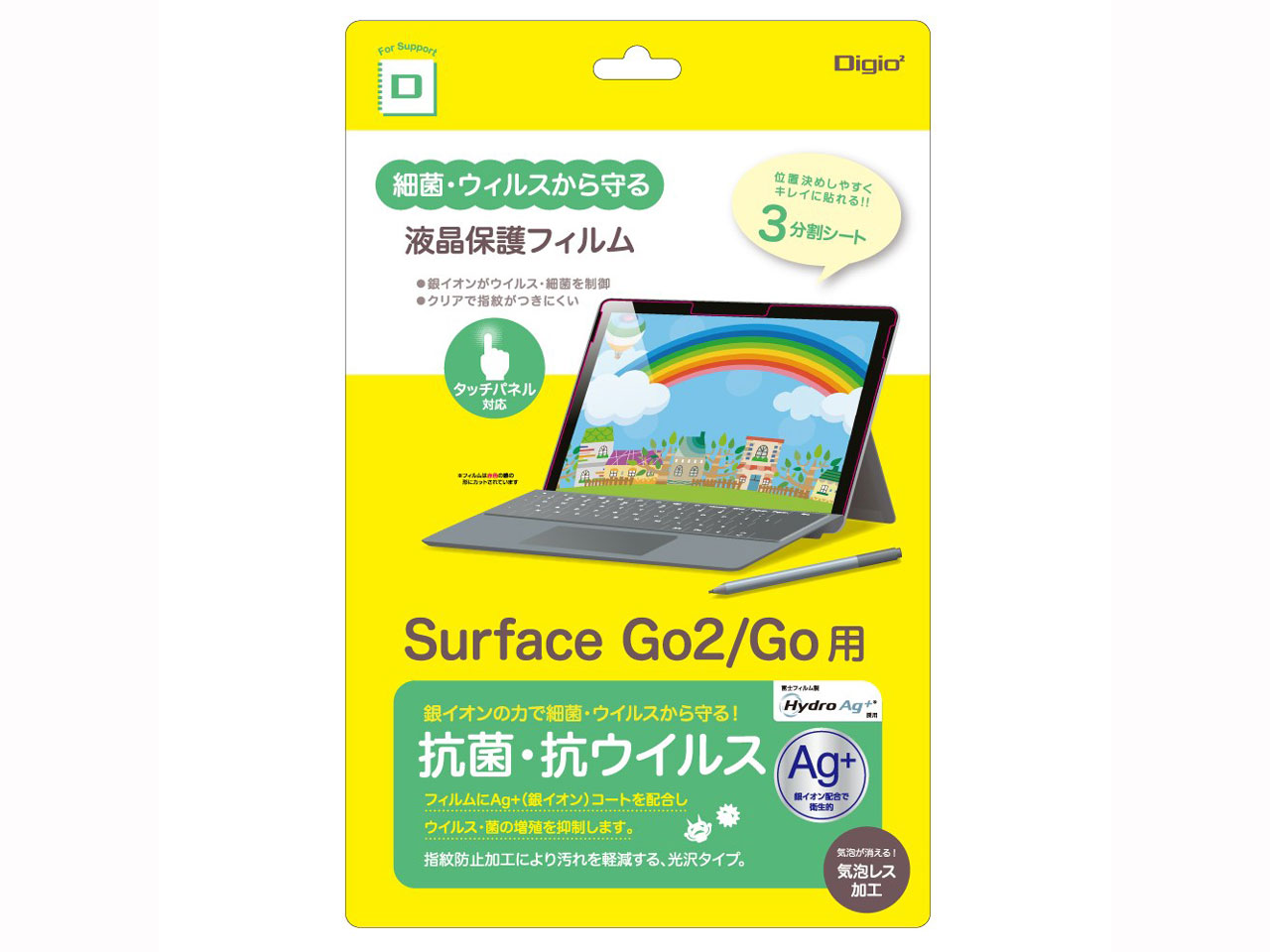 Digio2 TBF-SFG20FLKAV-G �̐��i�摜